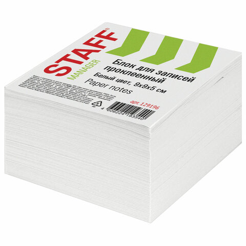 Блок для записей белый 9*9*5 см STAFF - фото 1