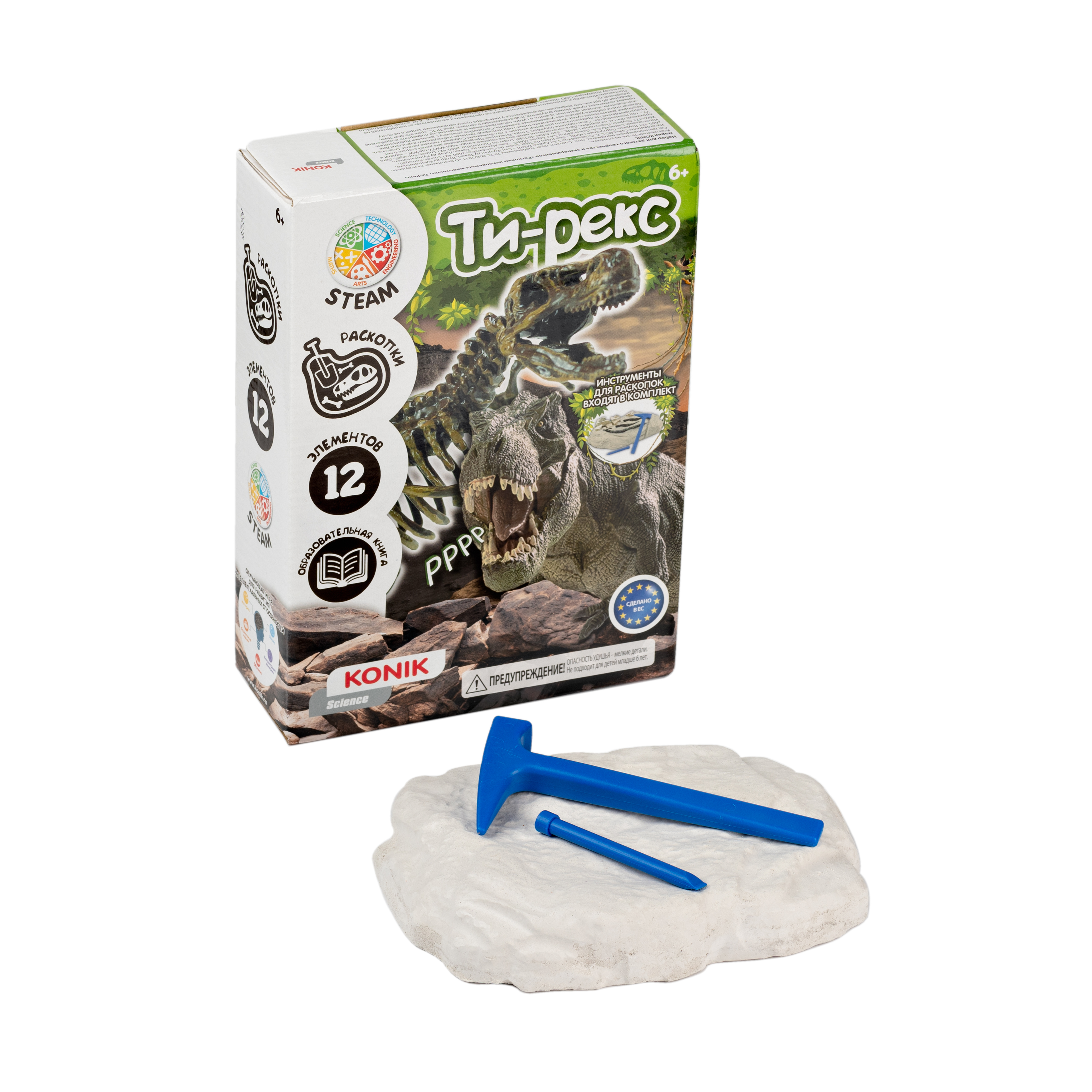 Раскопки ископаемых животных Ти-Рекс - фото 1