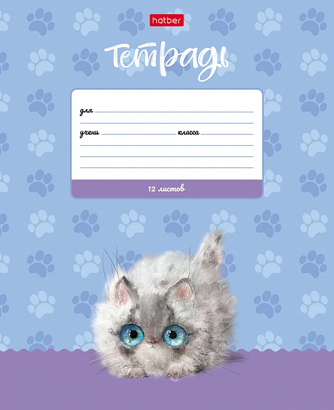 Тетрадь - миниатюра 3