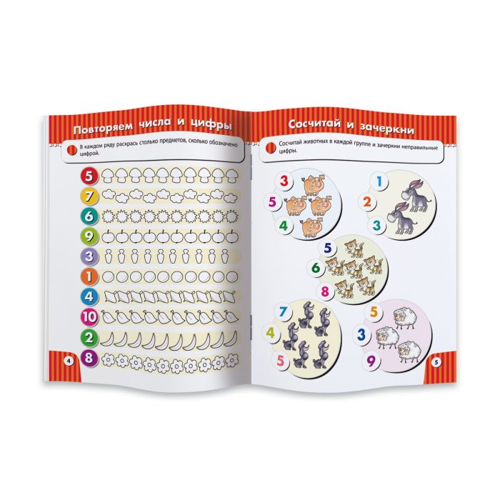 Книга Школа дошколят. Считаем и пишем 4-6 лет Феникс - фото 1