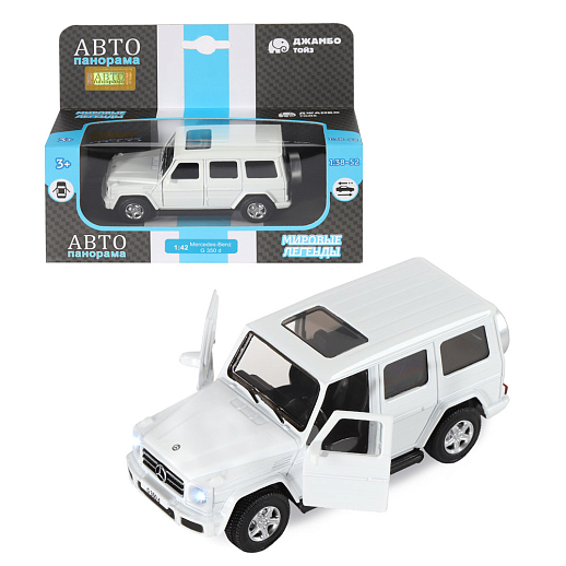 Машина металлическая Автопанорама 1:42 Mercedes - Benz G350d белая - фото 1