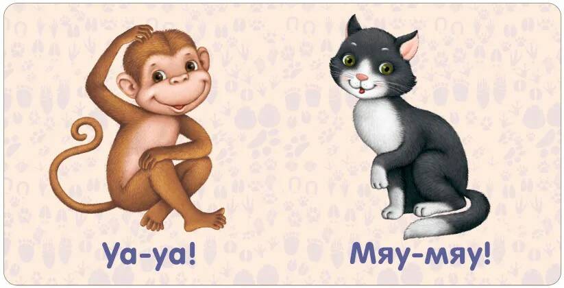 Книга - картонки Животные Как говорят - миниатюра 2