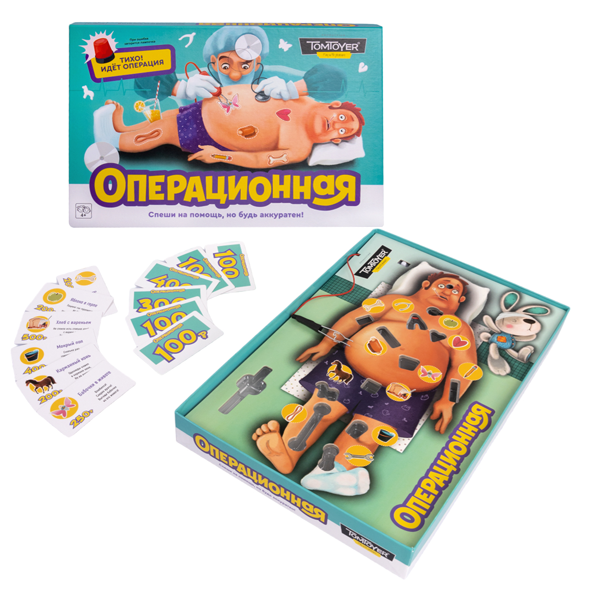 Игра электронная Операционная ДК - фото 1