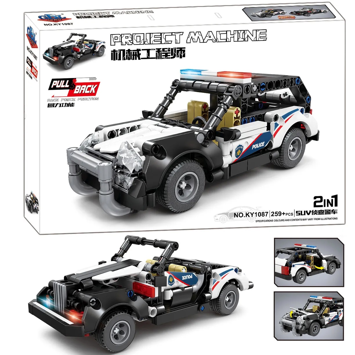 Конструктор KAZI Автомобили 2в1 259дет. - фото 1