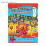  Бумага цветная 18л 10цв Монстрики Апплика - фото 1