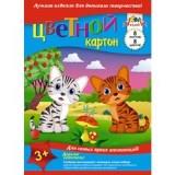  Картон цветной 8л 8цв А5 Два тигренка Апплика - фото 1