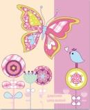  Дневник универс. Бабочка Пэчворк Феникс - фото 1