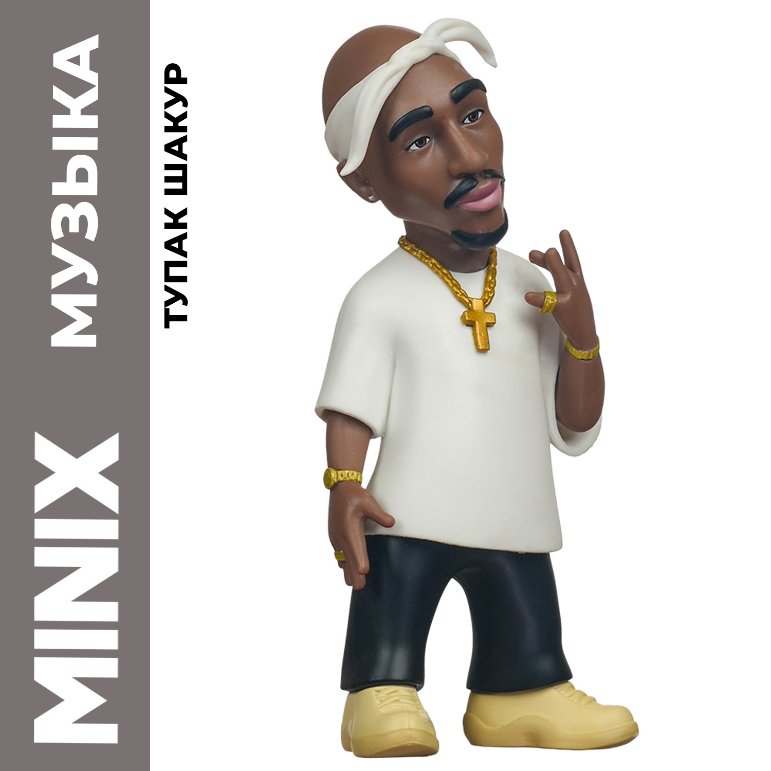 Фигурка коллекционная рэпер Тупак Шакур 12см МИНИКС