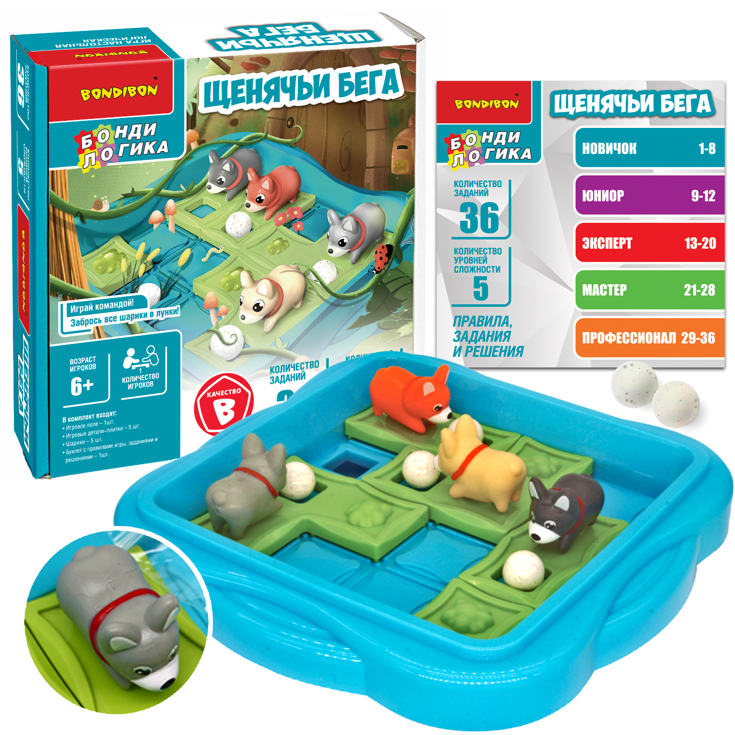 Настольная игра Щенячьи бега Bondibon - фото 1