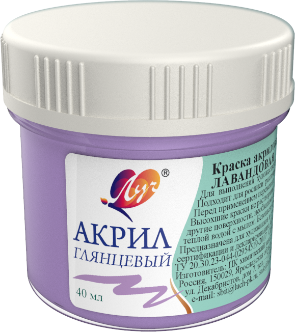 Краска акриловая 40 мл. лавандовая пастельная 31С 2019-08 - фото 1
