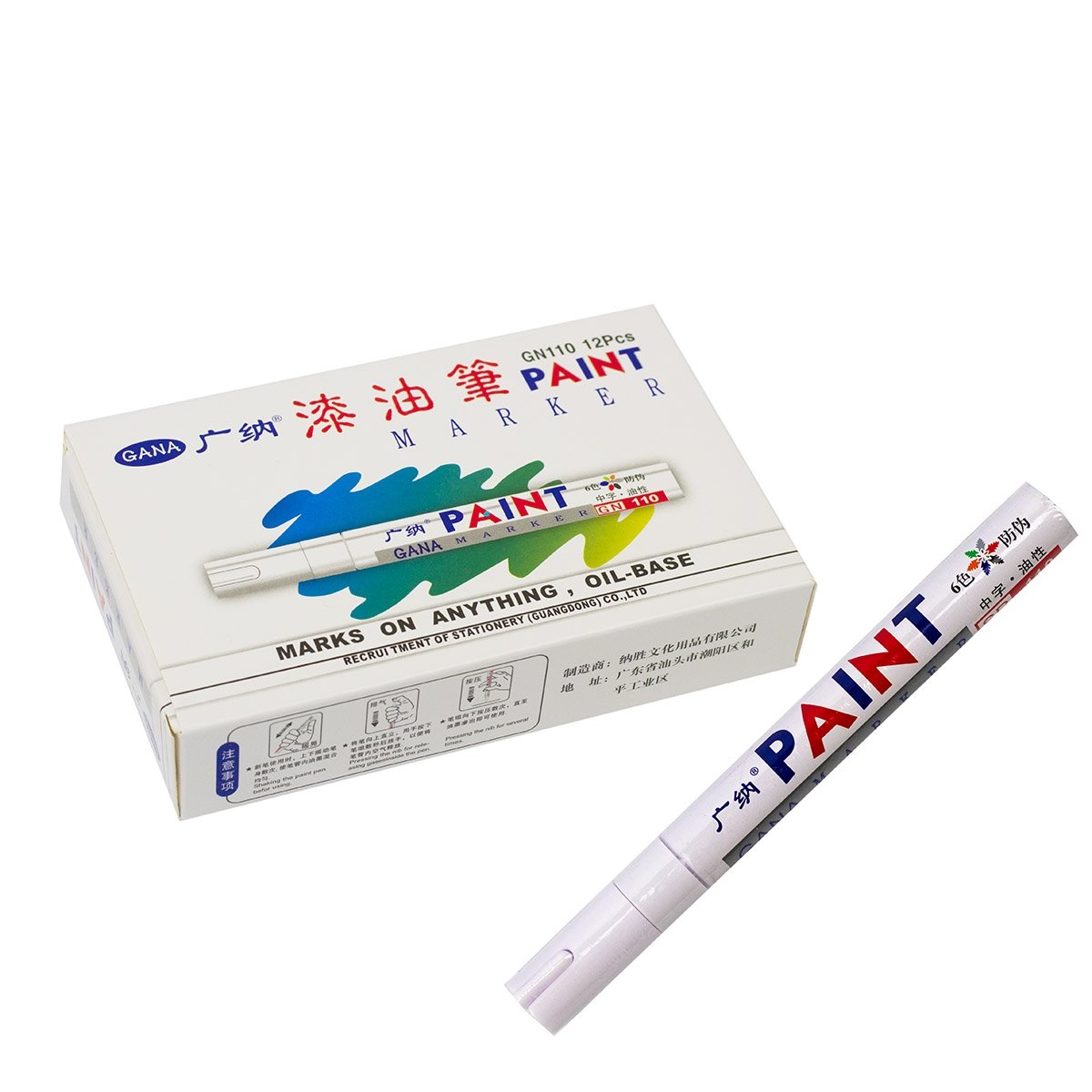 Маркер - краска белая 2.8мм (12) - фото 1