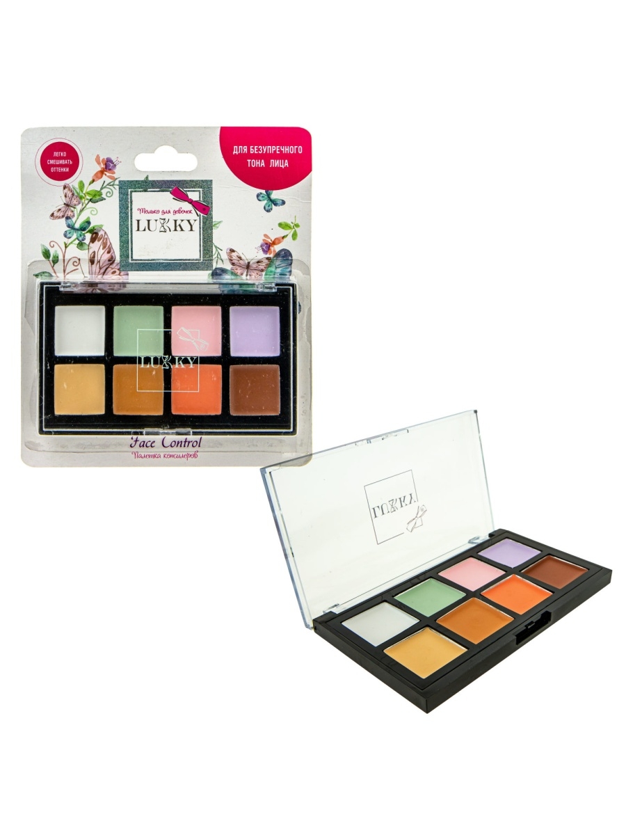 Палетка консилеров 8 цв. Lukky - фото 1