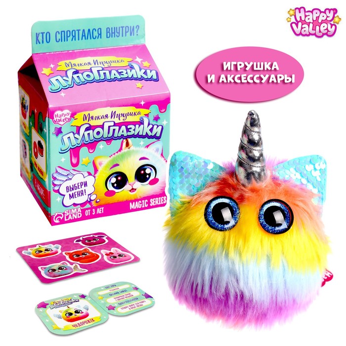 Мягкая игрушка Лупоглазики Чудорожек - фото 1