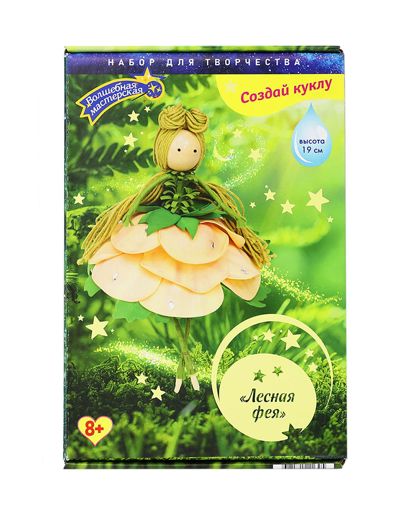 Создай куклу Лесная фея - фото 1