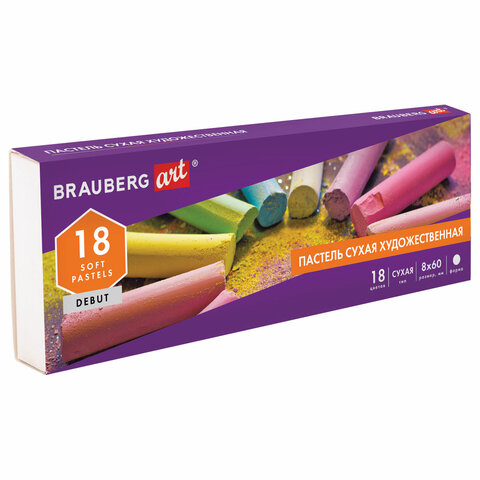 Пастель 18 цв. сухая художественная BRAUBERG - фото 1