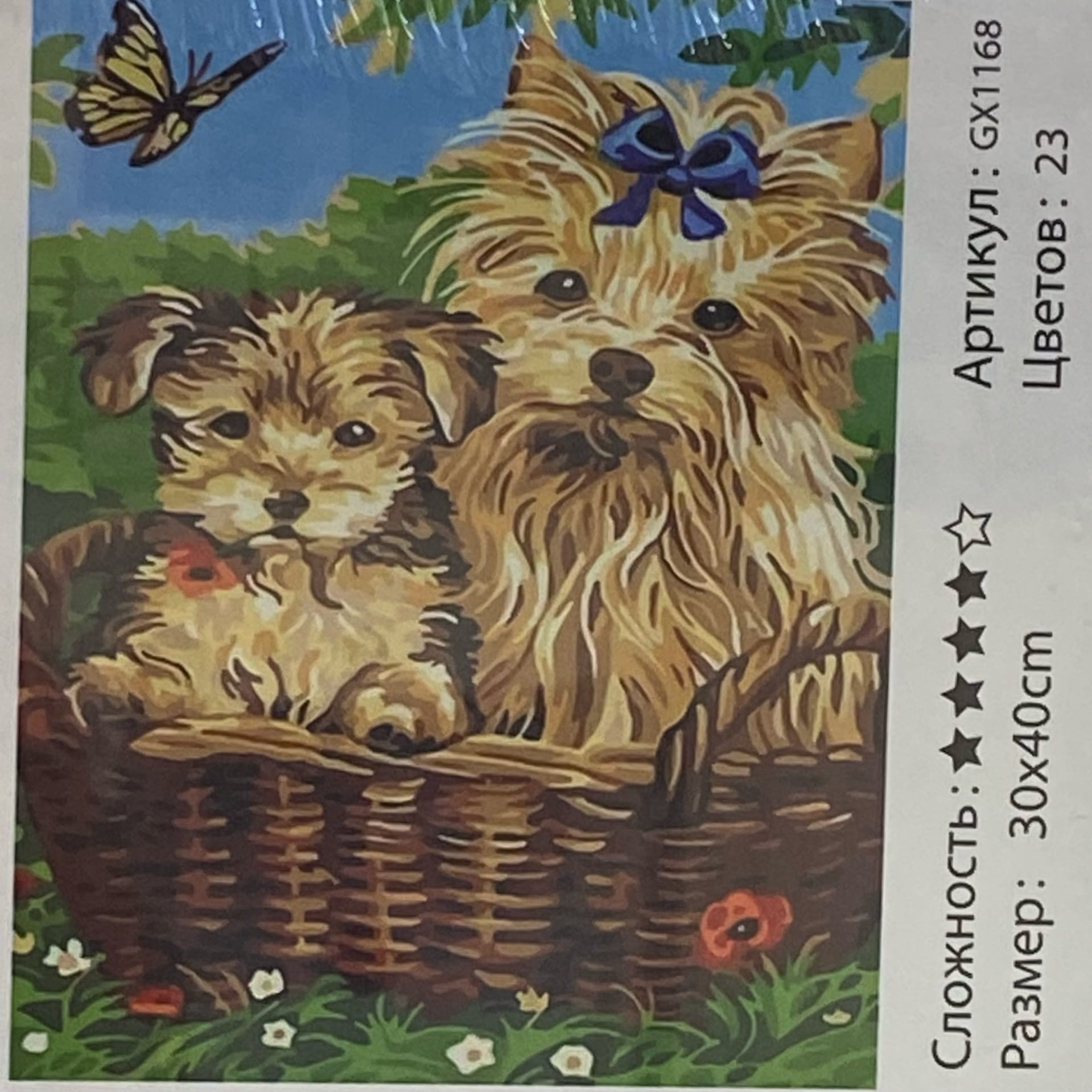 Картина по номерам 30*40 Щенки - фото 1