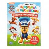  Кн. с наклейками щенячий патруль - фото 1