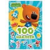  Альбом наклеек Мимимишки - фото 1