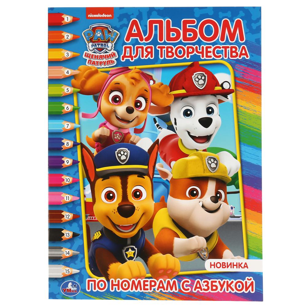 Раскраска по номерам Щенячий патруль - миниатюра 4
