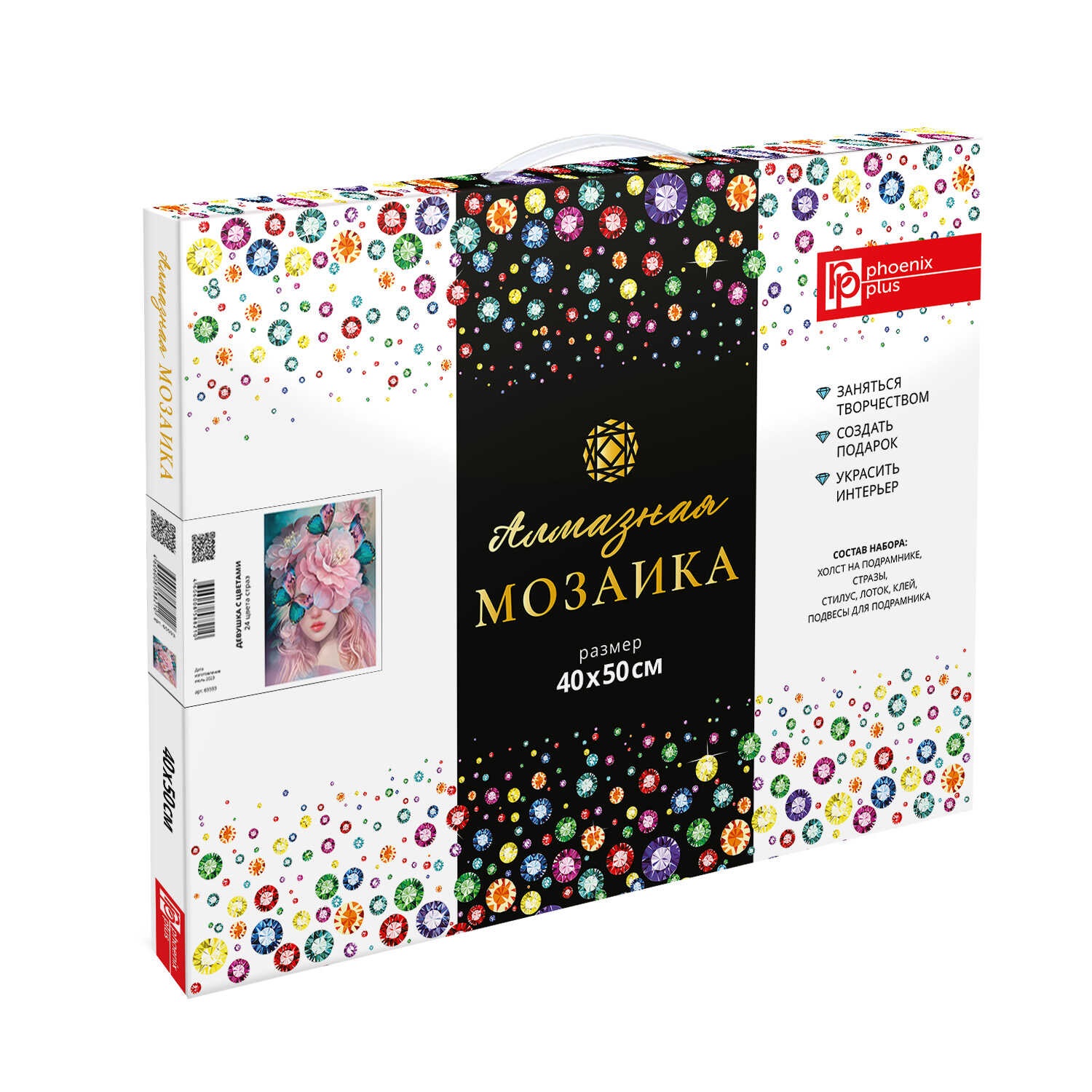 Картина стразами 40*50 Девушка с цветами Феникс - миниатюра 2