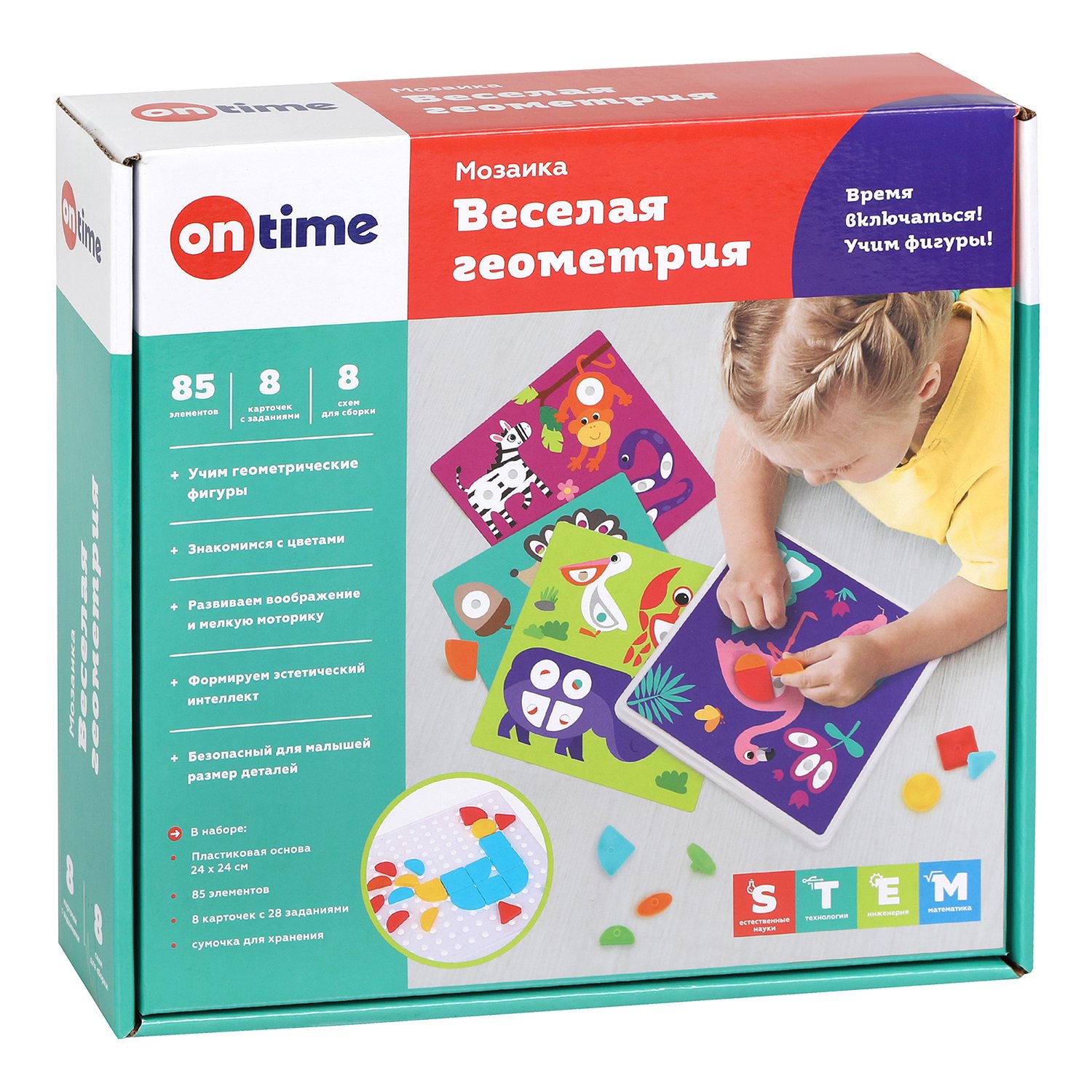 Мозаика Веселая геометрия 85 дет. - фото 1