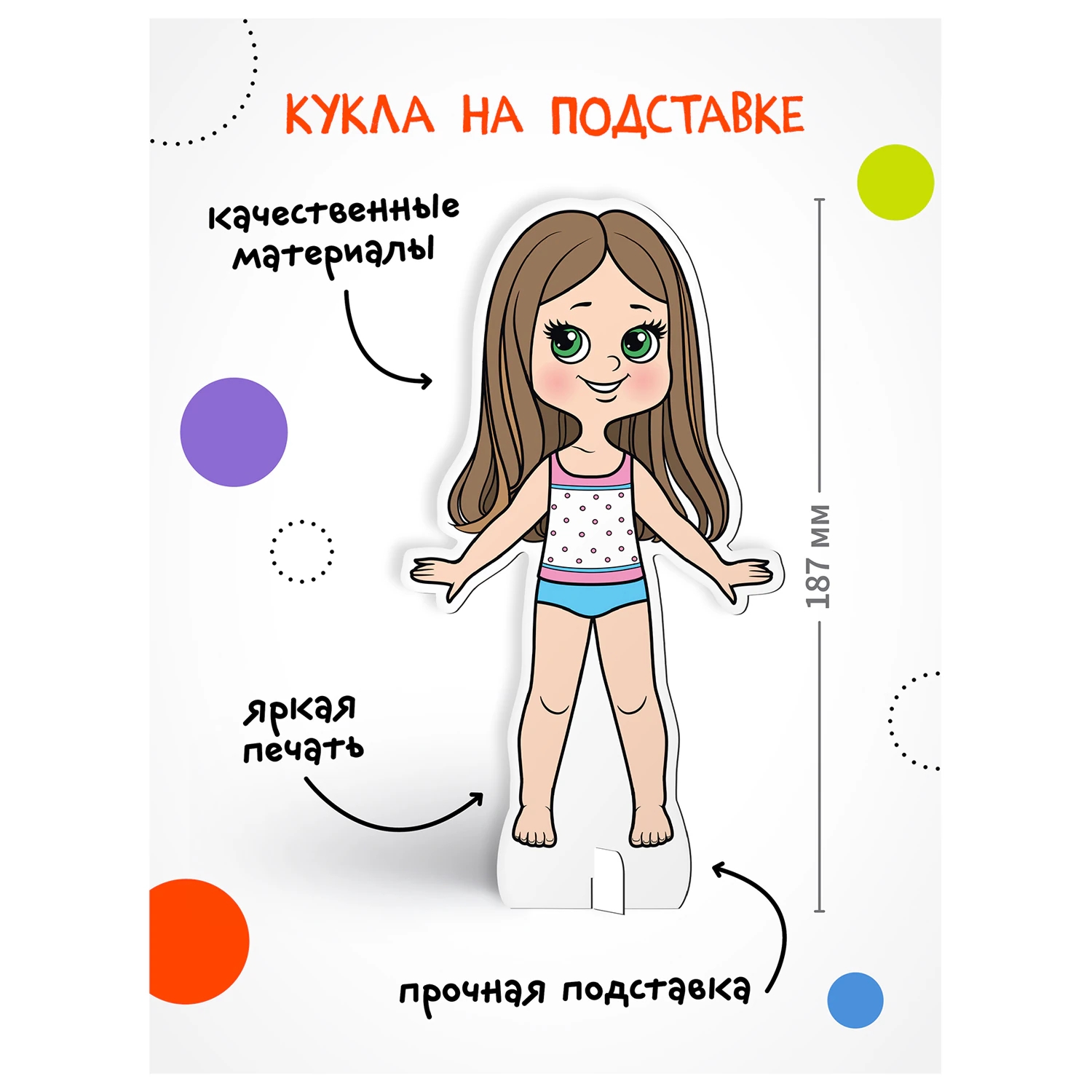 Настольная игра магнитная Одень куклу Ассорти, фото 2