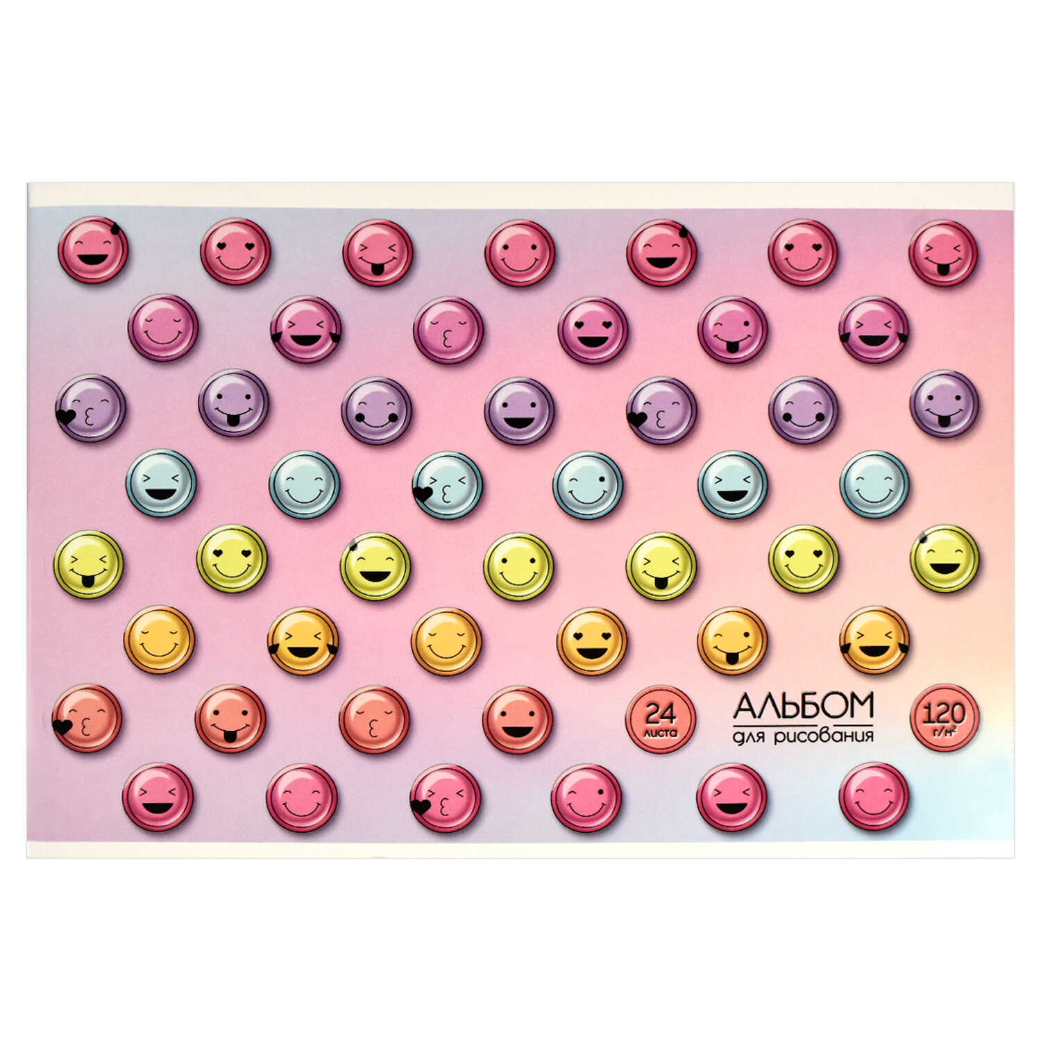 Альбом для рисования 24л. Смайлики Феникс - фото 1