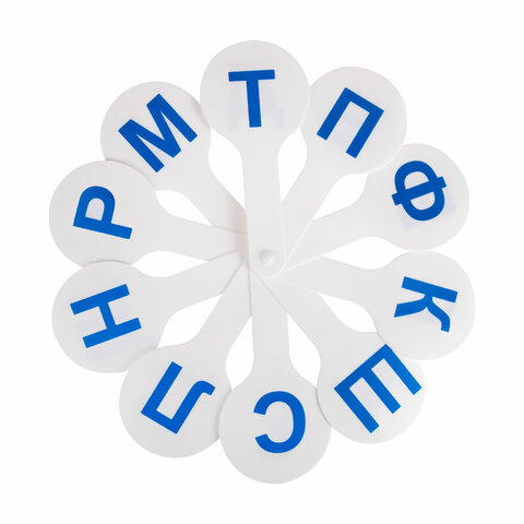 Веер Буквы согласные Юнландия - фото 1