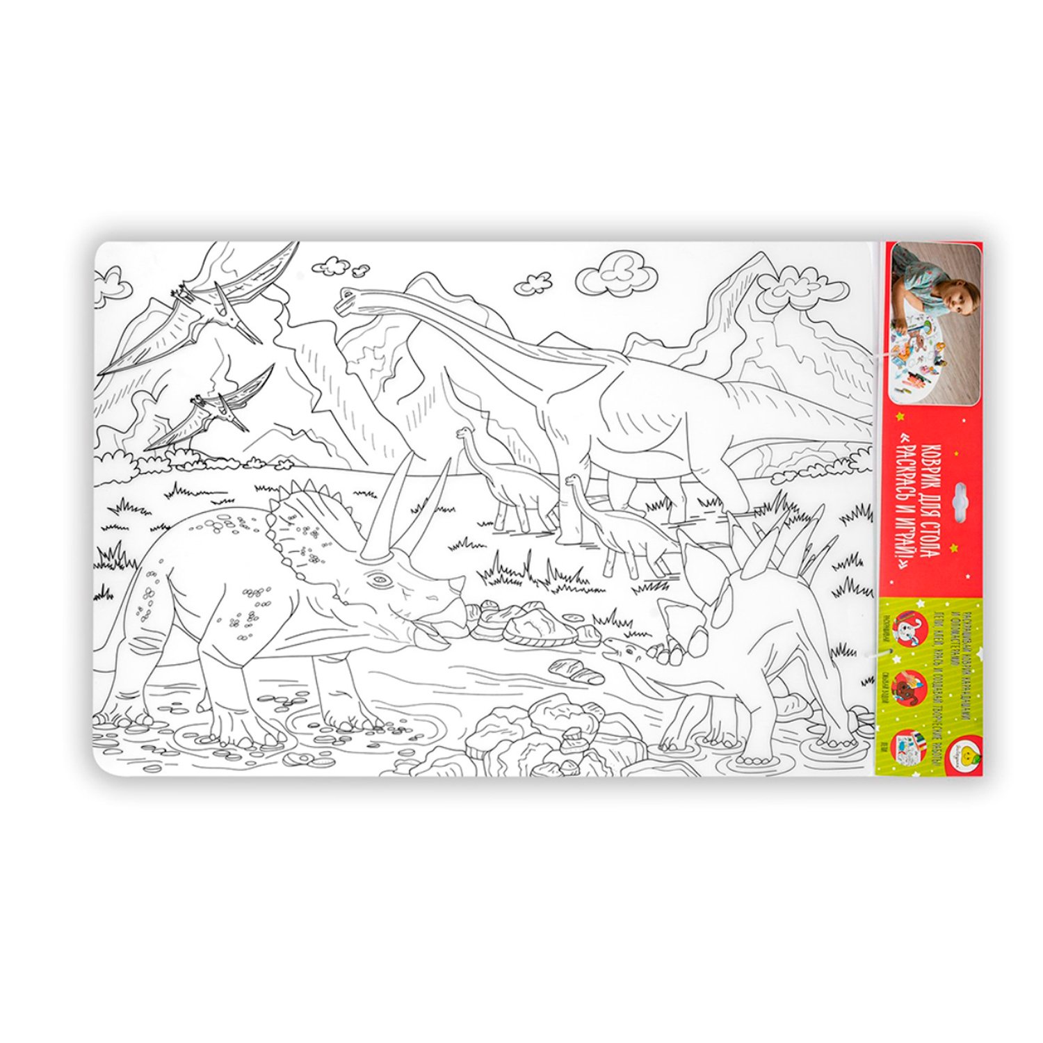 Коврик-раскраска Мир динозавров - фото 1