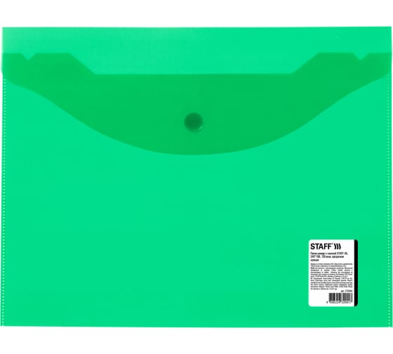 Папка - конверт А5 на кнопке зелен. STAFF (10) - фото 1