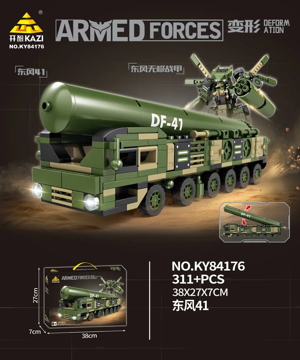 Конструктор KAZI Трансформер Ракетная установка/Робот 311дет. - миниатюра 2