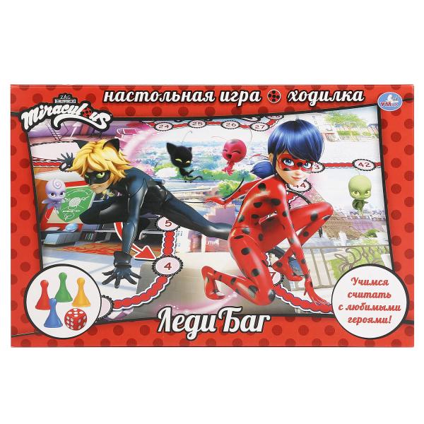 Н.и. Леди Баг - фото 1