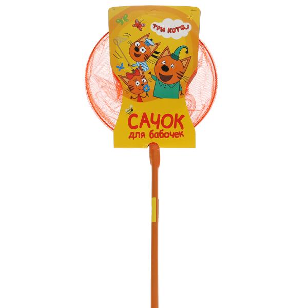 Сачок Три кота 90см - фото 1