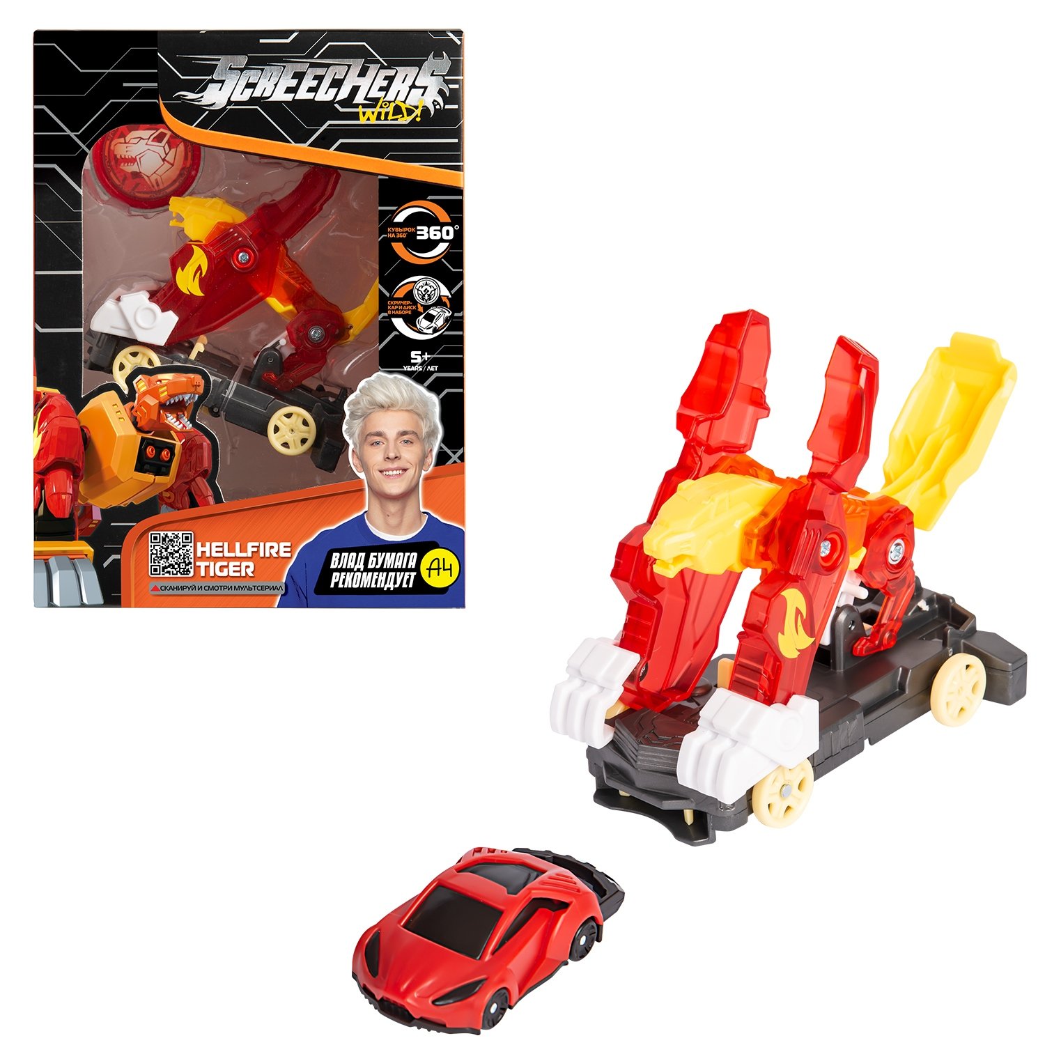 Трансформер Дикие Скричеры Хелфайр Тайгер - фото 1