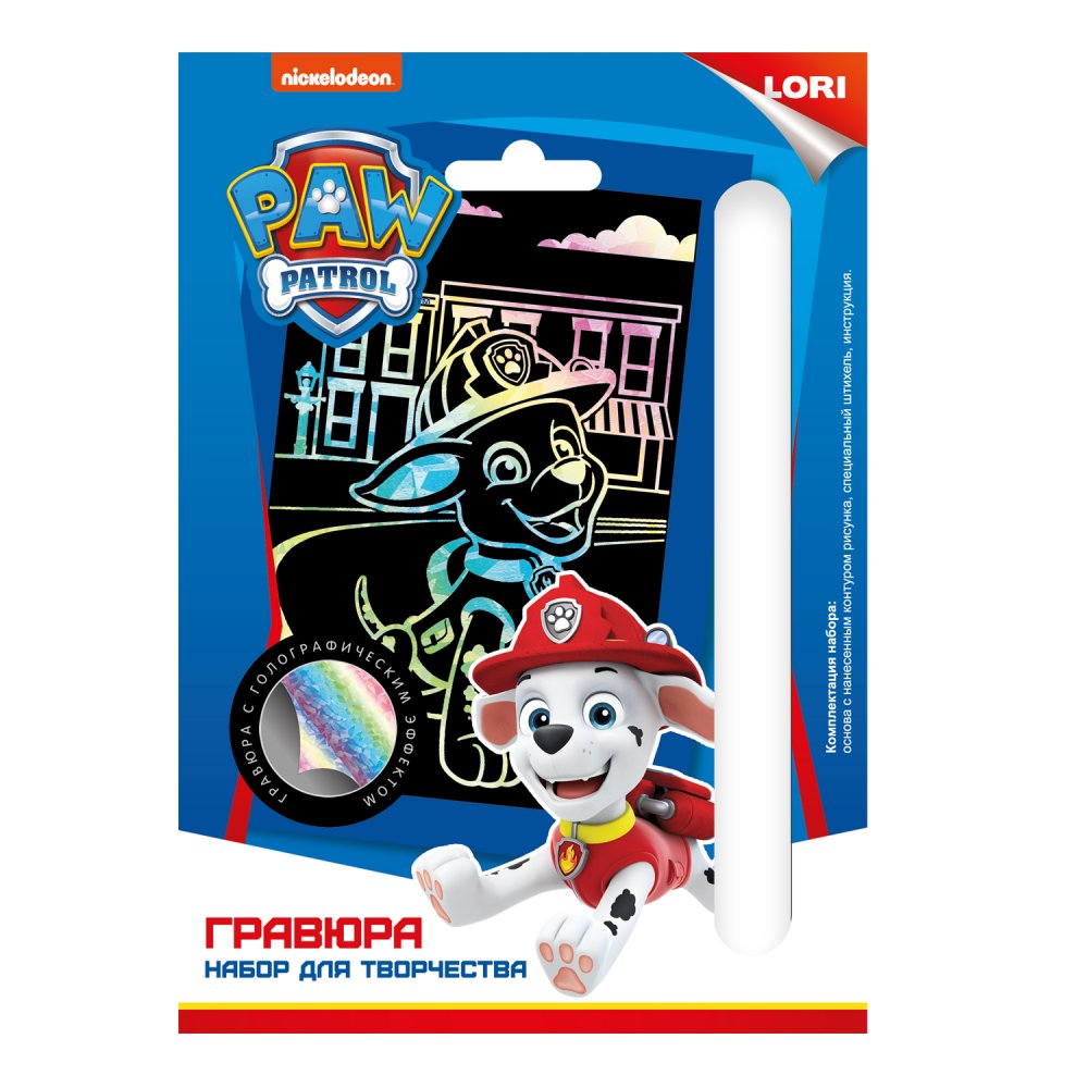 Гравюра малая с голографическим эффектом Щенячий патруль Маршал - фото 1