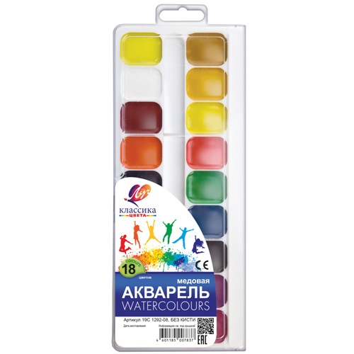 Краски акварельные 18 цв. Классика Луч - фото 1