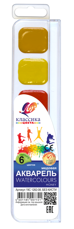 Краски акварельные 6цв. Классика ЛУЧ - фото 1