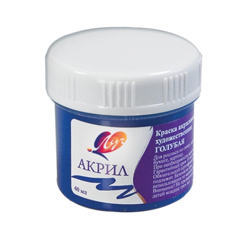 Краска акриловая 40 мл. голубая - фото 1