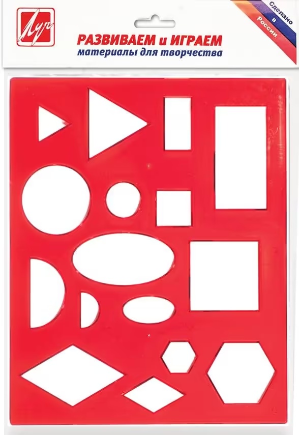 Трафарет Геометричесие фигуры №1 Луч - фото 1