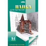  Папка д/черчения штамп. А4 10л. Дом (70) - фото 1