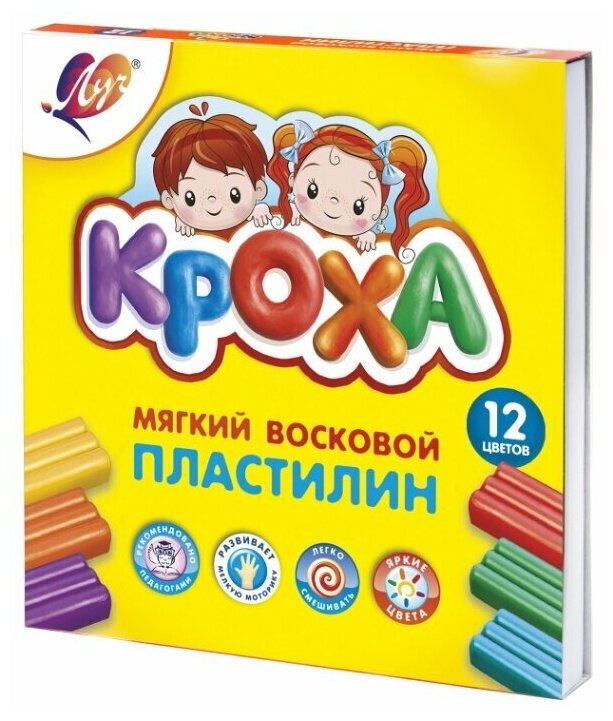 Пластилин 12цв. Кроха мягкий ЛУЧ - фото 1