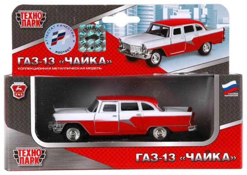 Машина металлическая ТЕХНОПАРК ГАЗ Чайка красн. X600-H09083-R - фото 1
