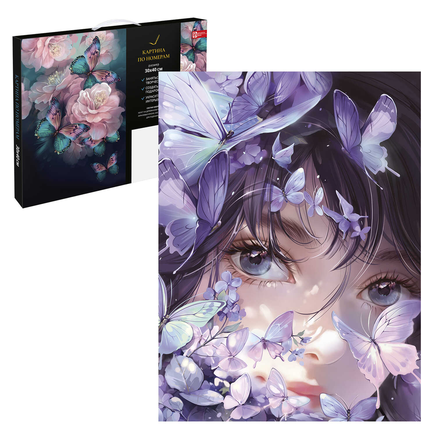 Картина по номерам 30*40 Девушка с бабочками Феникс - миниатюра 2