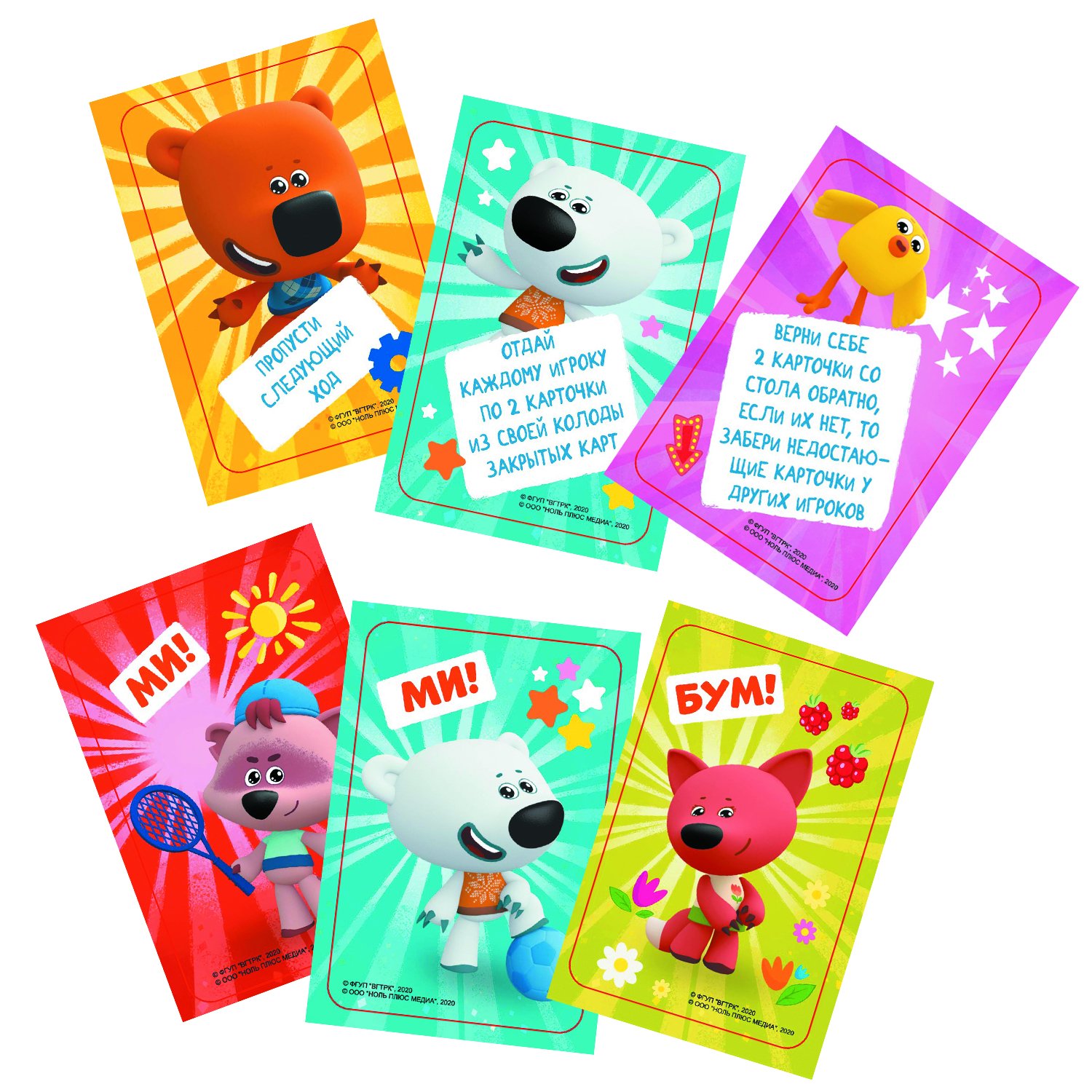 Настольная игра Мимимишки - фото 1