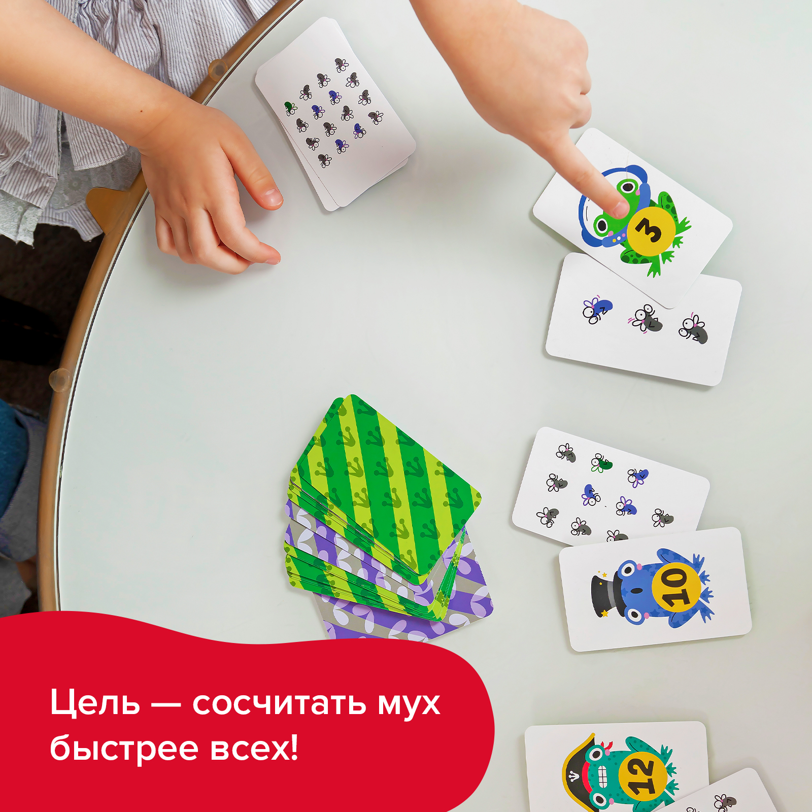 Настольная игра Счетные лягушки - миниатюра 4