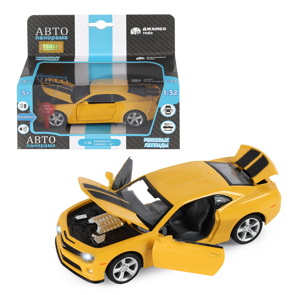 Машина металлическая Автопанорама 1:32 Chevrolet Camaro SS желт. - фото 1