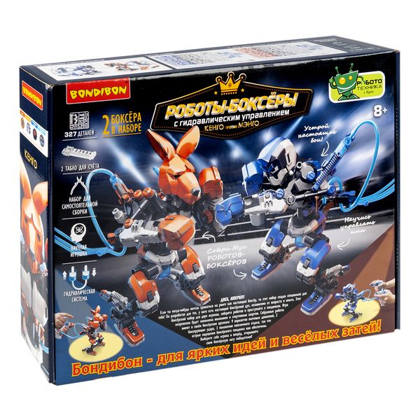 Опыт Робототехника Роботы - Боксеры Bondibon - фото 1