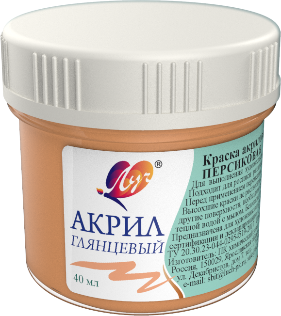 Краска акриловая 40 мл. персиковая пастельная - фото 1