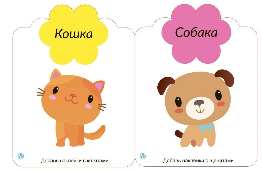 Книга Мои первые многоразовые наклейки 78 наклеек 1+ Робинс - миниатюра 2