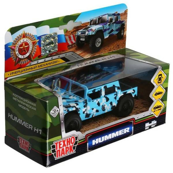Модель мет. HUMMER h1 ТЕХНОПАРК - фото 1
